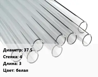 Труба поликарбонатная 37.5х4 L=3 белая